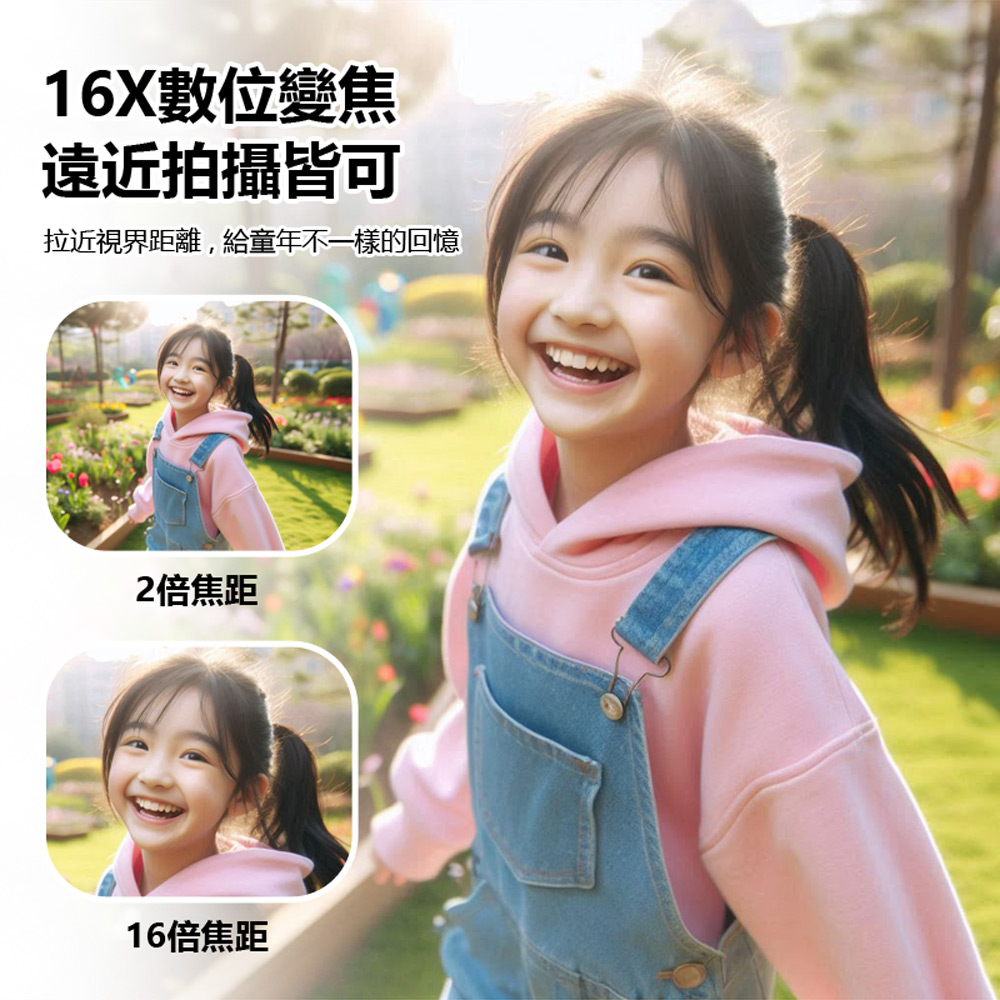 YT-Q16 2.5K高畫質錄影迷你數位照相機 贈32G TF卡(6600萬畫素拍照 2.01吋屏 OTG分享 金屬機身)